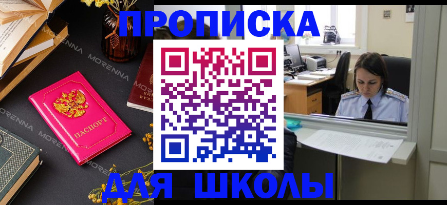 миграционный учет в Кемеровской области