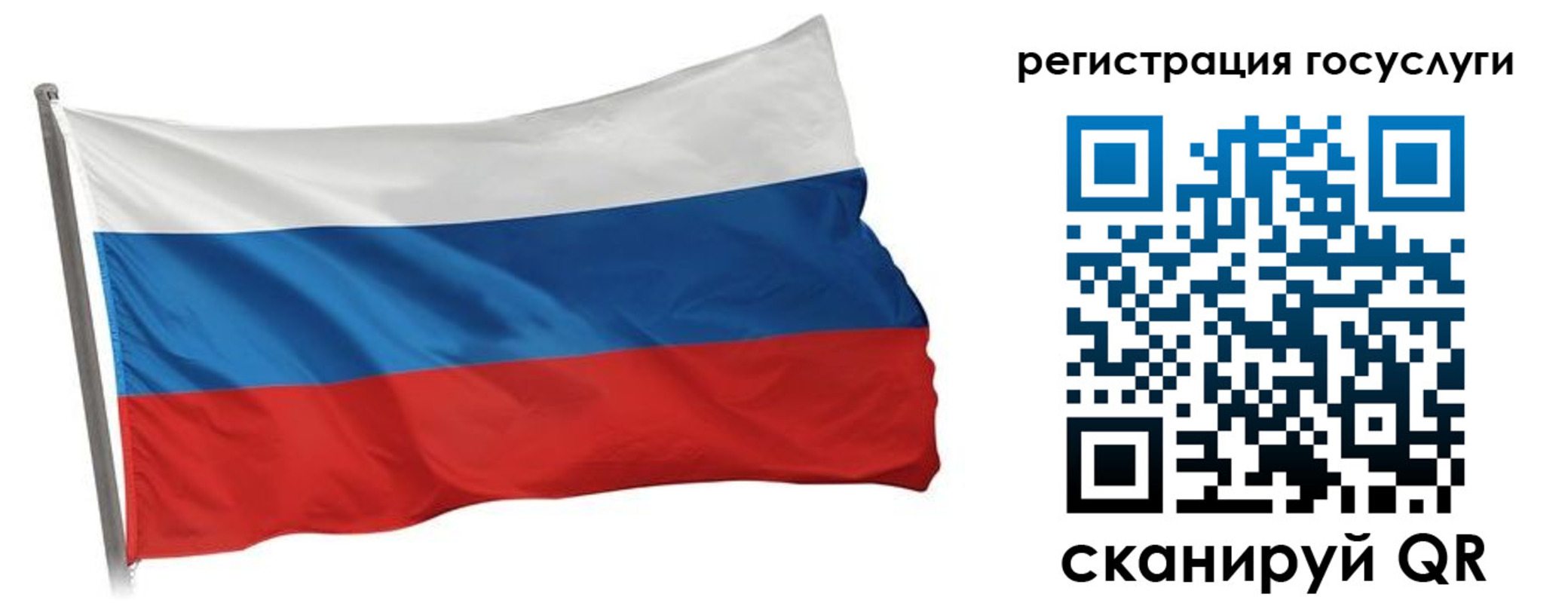 прописка штамп в Кемеровской области