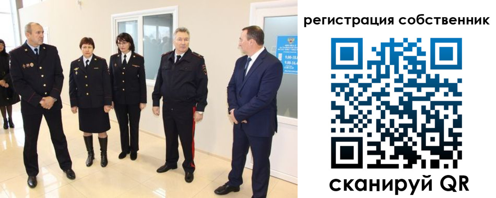 прописка 2025 в Кемеровской области